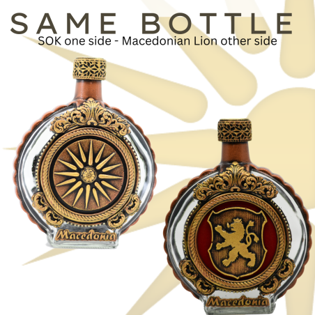 SOK & Lion 0.7L Double Sided