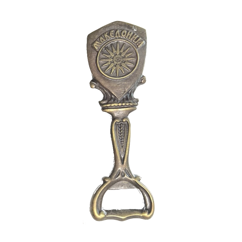 Macedonian bottle opener
