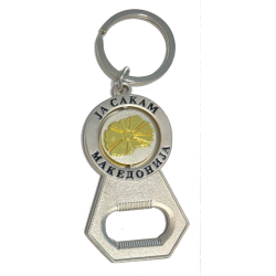 Sun of Kutlesh and map of Macedonian keyring and bottle opener