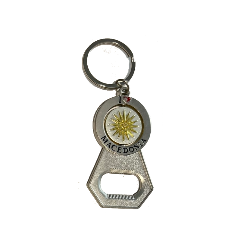 Sun of Kutlesh and map of Macedonian keyring and bottle opener