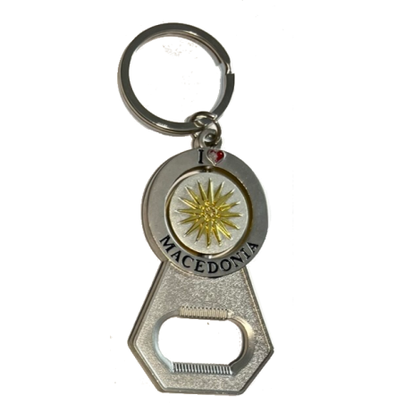 Sun of Kutlesh and map of Macedonian keyring and bottle opener
